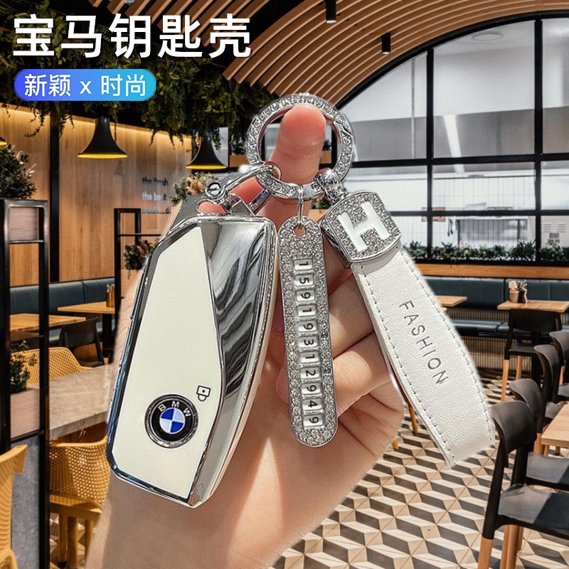 Vỏ Bọc Chìa Khóa Thông Minh Viền TPU Màu Bạc Phong Cách Mới 2023 Cho Xe Hơi BMW 7 Series 735 740Li Ix3 X7 I7XM