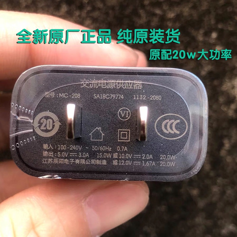 Cáp Sạc Nhanh 20w Cho Lenovo Shin-Chan Pad Pro