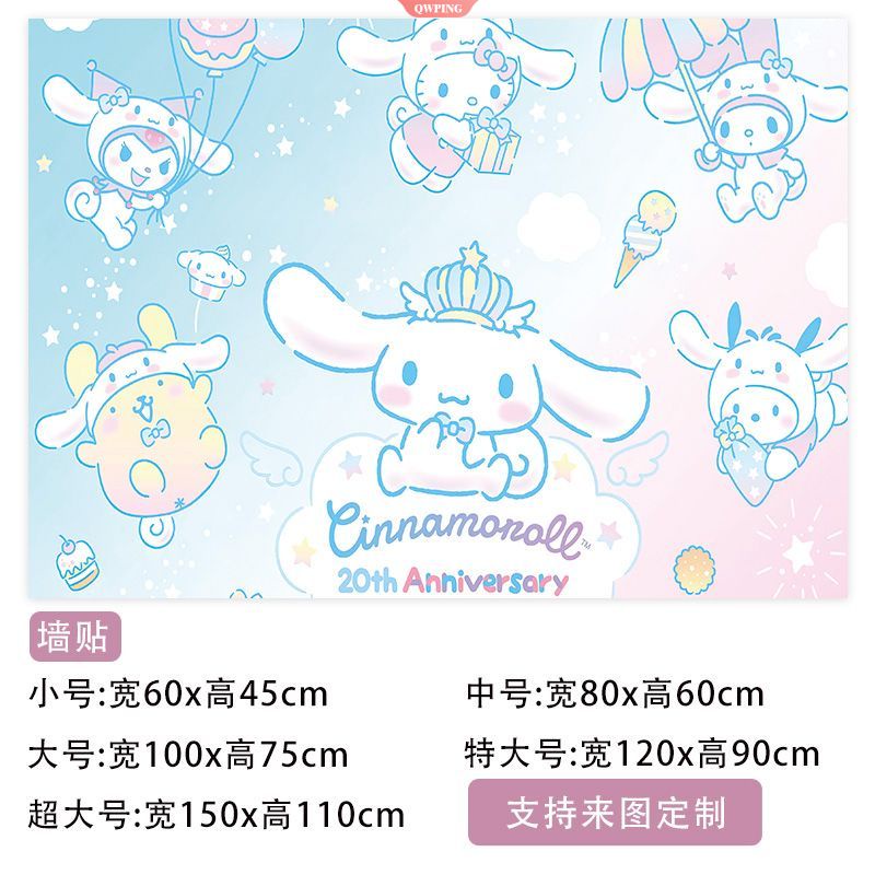 Giấy Dán Tường Bằng PVC Chống Nước Họa Tiết Hoạt Hình Cinnamoroll Trang Trí Phòng Ngủ