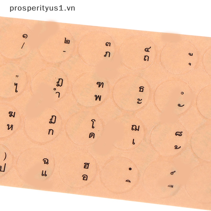 [prosperityus1] Miếng Dán Bàn Phím PC Nhám Mờ Hình Tròn Trong Suốt
