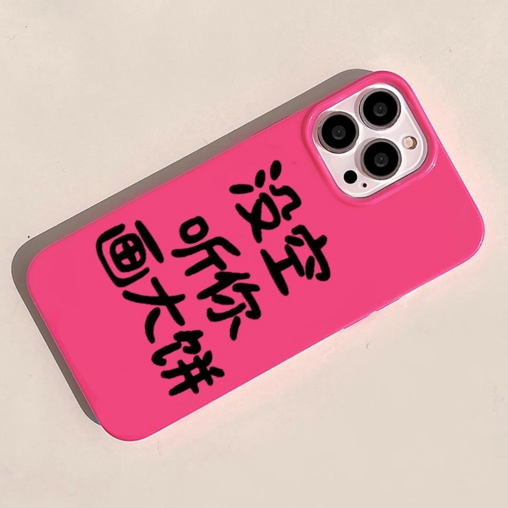 Ốp Điện Thoại TPU Mềm Siêu Mỏng In Chữ Cho IPhone 11 14 13 12 Pro Max XS XR 7 8 Plus 11