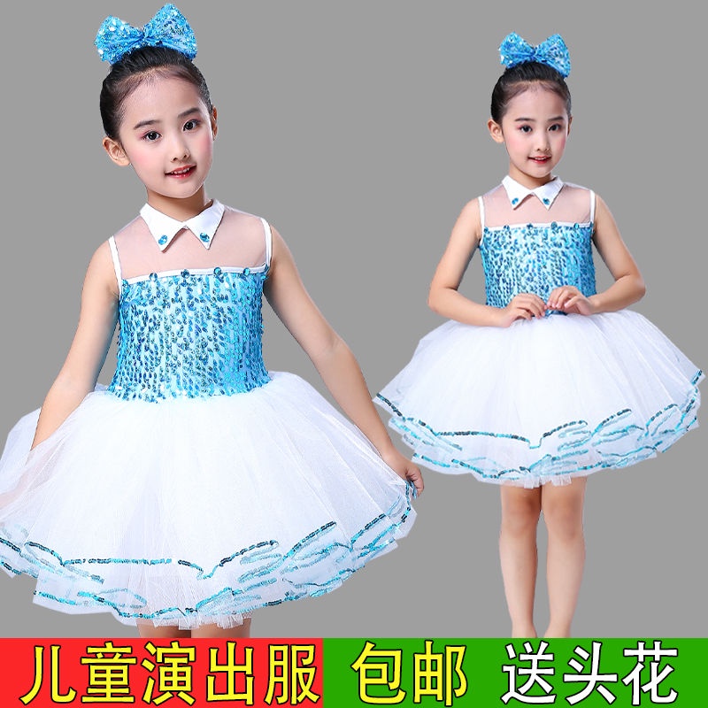 Quần áo trẻ em mẫu giáo váy khiêu vũ cô gái biểu diễn sequined khiêu vũ váy công chúa học sinh tiểu học biểu diễn mặc