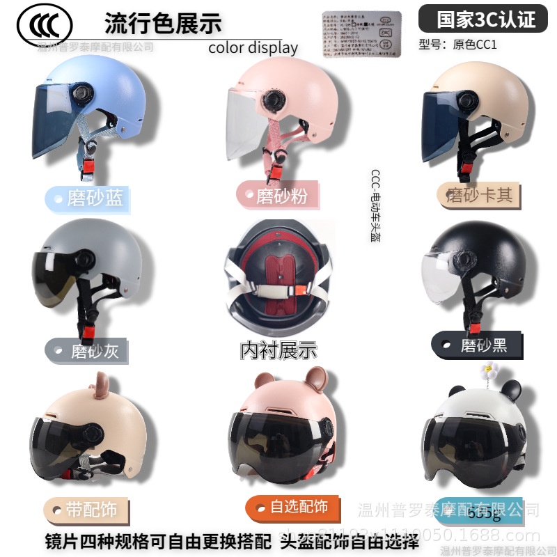 Mũ Bảo Hiểm Che Nắng Bốn Mùa Thông Dụng Cho Nam Nữ Mu ba o hie m 3 4no 'n ba' o hie m3c