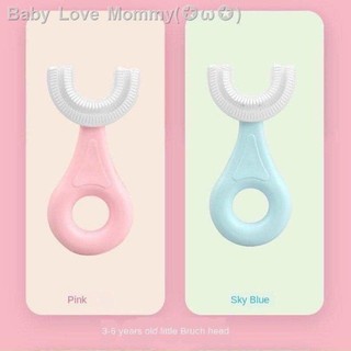 [Ảnh thật] Bàn chảy đánh răng chữ U cho bé