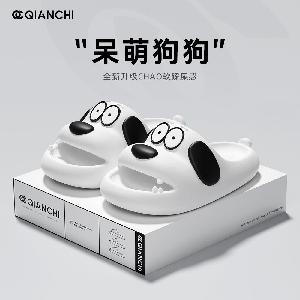 Dép Đi Trong Nhà Dày Đế, Thiết Kế Chó Cưng - Không Chỉ Chống Trơn Trượt Mà Còn Thêm Phần Phong Cách Cho Bạn!" - Sản phẩm Hot Nhất Mùa Hè!
