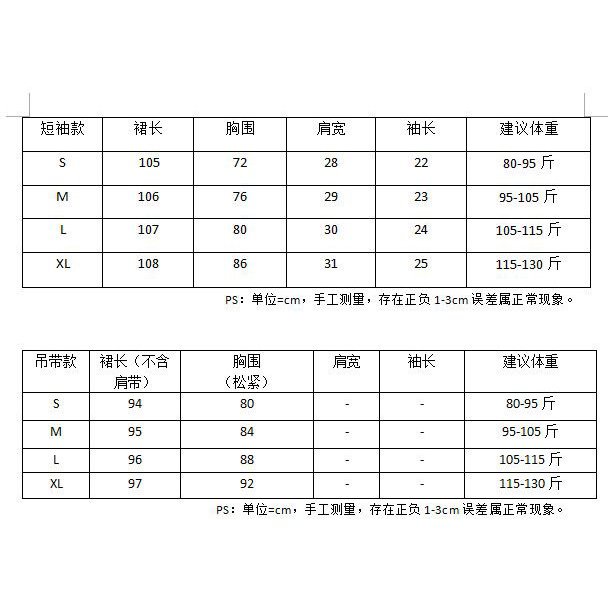 Hàng Có Sẵn Đầm Cô Gái Mori Phong Cách Pháp Cổ Điển Thanh Lịch Ngọt Ngào