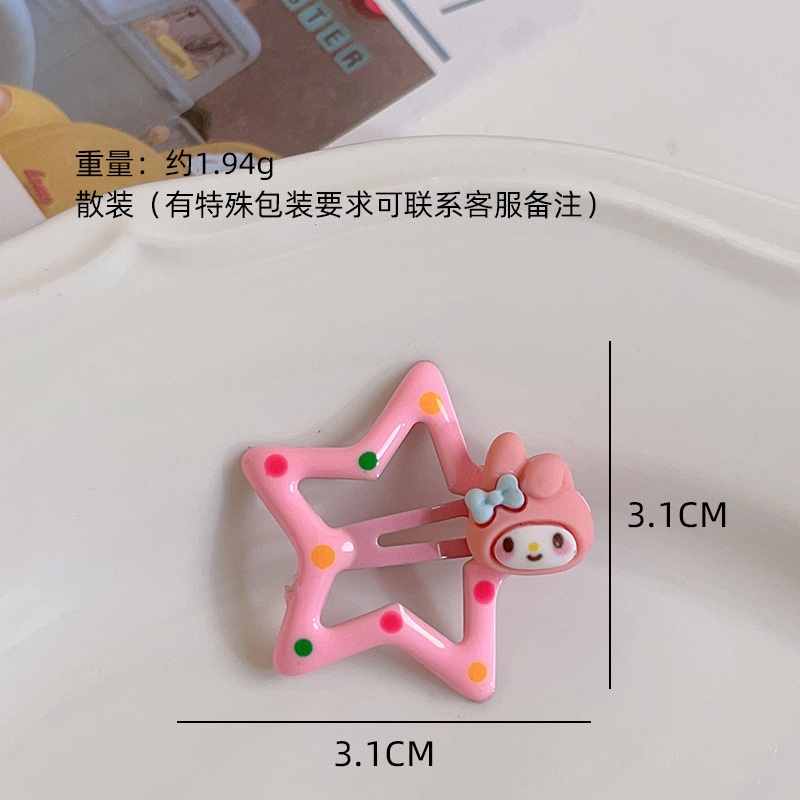 Phụ kiện dopamine dễ thương và ngọt ngào kẹp tóc ngôi sao hoạt hình kẹp tóc bang trẻ em dễ thương