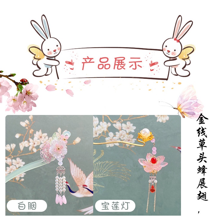 Trâm Cài Tóc Phong Cách Hanfu Trung Hoa Cổ Điển Mới Cho Bé Gái