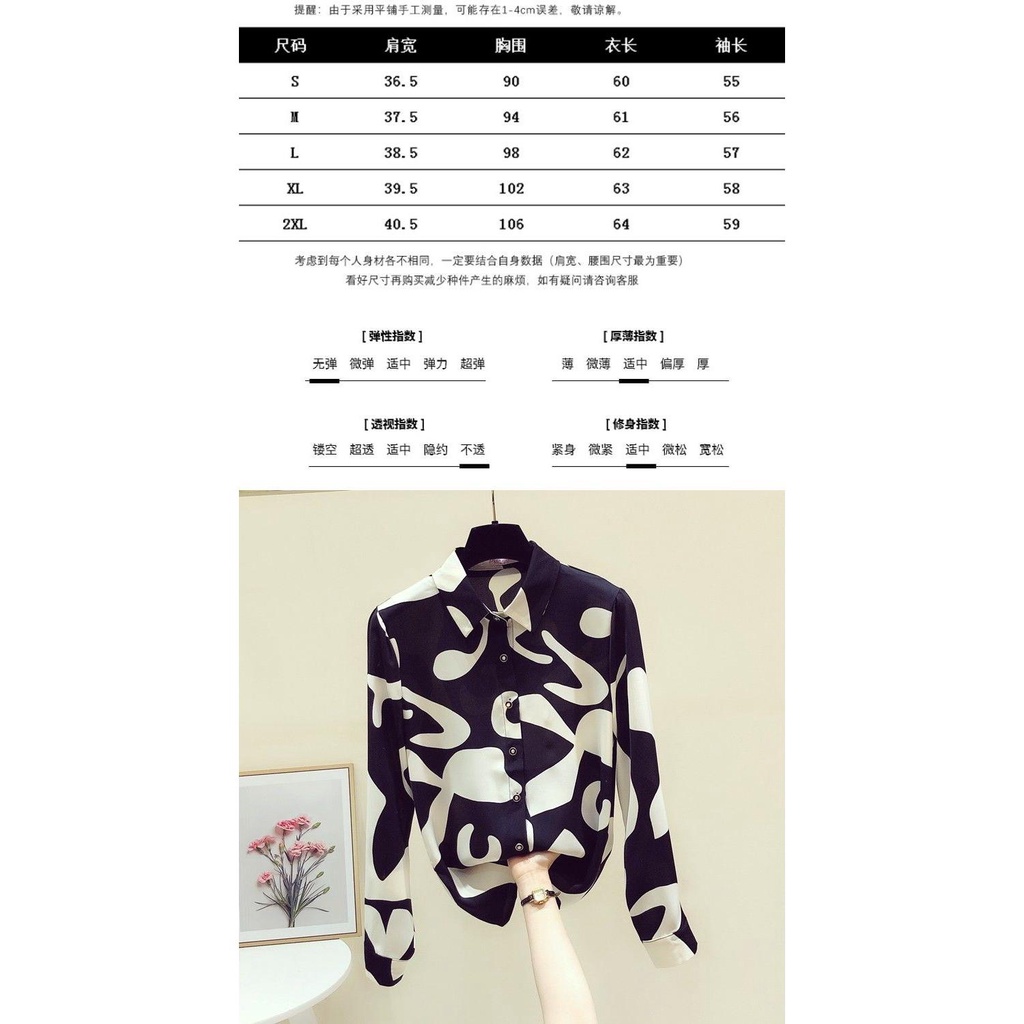 Áo Sơ Mi Chiffon Tay Dài In Họa Tiết Màu Tương Phản Thời Trang Mùa Thu 2023 Cho Nữ