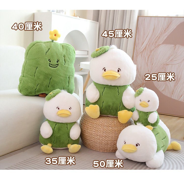 Thú Nhồi Bông Hình Chú Vịt Rhubarb Dễ Thương