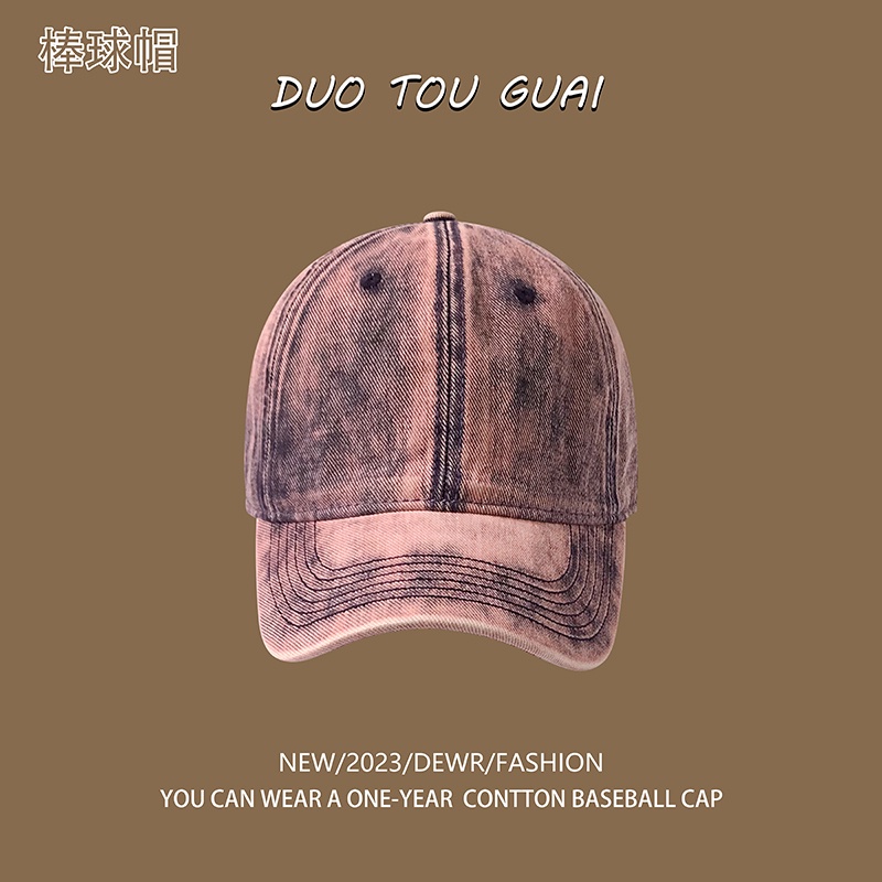 Mũ Lưỡi Trai Màu Sắc Hỗn Hợp Phong Cách Đường Phố Hàn Quốc Thời Trang Xuân Hè Cho Nam Và Nữ