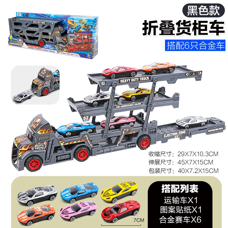Xe Tải Đồ Chơi Diy Nhiều Tầng Bằng Hợp Kim Cho Bé Trai
