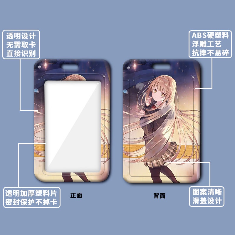 Shiina mahiru kawaii studen bìa thẻ cô gái bìa thẻ id landyard chủ thẻ mrt chủ thẻ kinh doanh