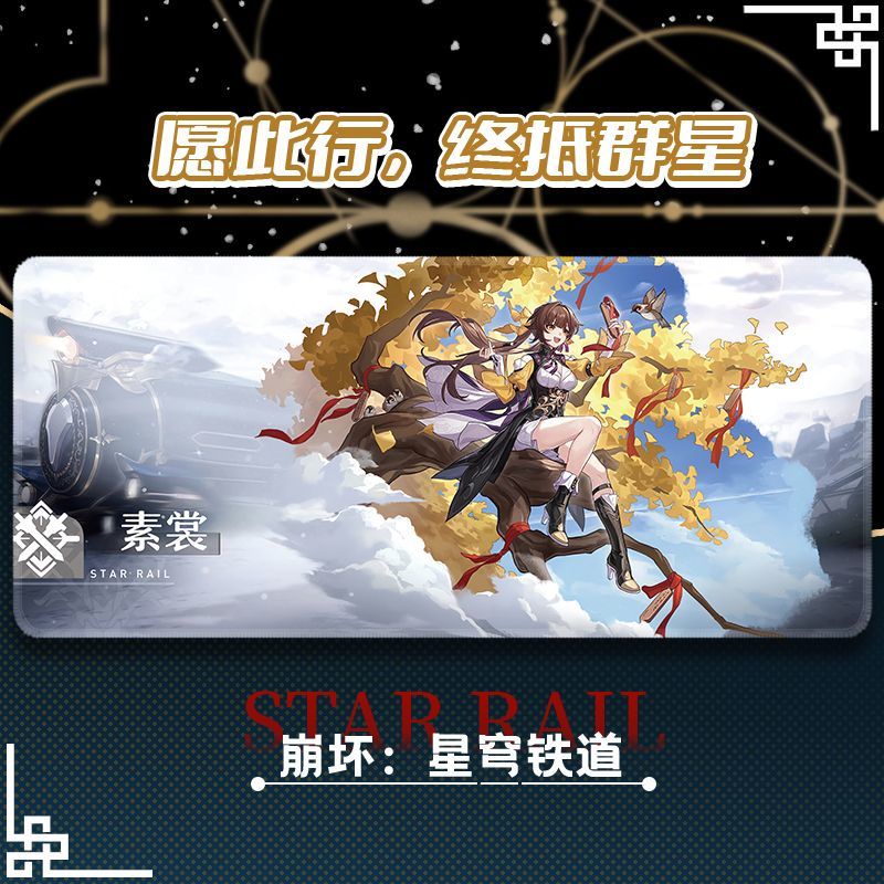 Honkai Star Rail Bàn phím máy tính Pad Bàn Pad Himeko Seele Dan Heng