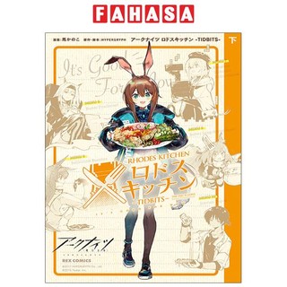 Arknights rhodes kitchen - tidbits - last volume