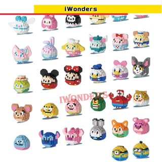 Đồ chơi trẻ em sáng tạo micro-hạt phiên bản q phim hoạt hình trứng pháp minion sanrio disney khối xây dựng lắp ráp quà tặng