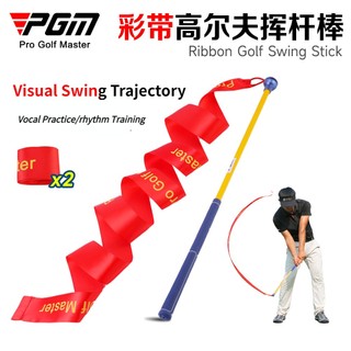 Pgm hgb020 golf swing practice trẻ em golf practice ruy băng đầy màu sắc swing stick thực hành âm thanh cải thiện tốc độ swing đúng tư thế swing thích hợp cho người mới bắt đầu