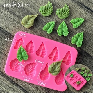Khuôn silicon lá gân thái to 9c