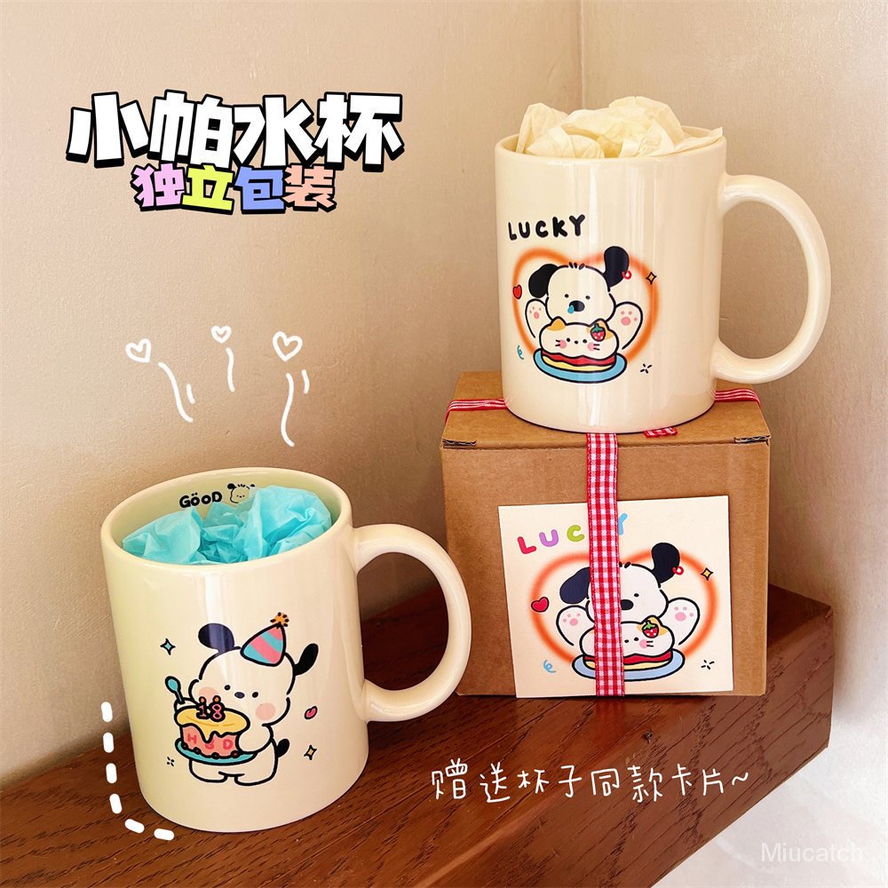 Tengyi Cốc Sứ Uống Cà Phê / Kem / Bánh Hình Cún Con Màu Sắc Kiểu Mới Dùng Làm Quà Tặ