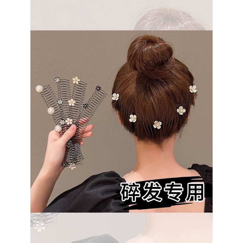 2023 lược chải tóc vô hình mới dành cho phụ nữ, được thiết kế để cố định tóc ở phía sau đầu và sắp xếp gọn gàng tóc mái, một phụ kiện tóc tối giản để quản lý tóc xếp lớp và fring phía trước