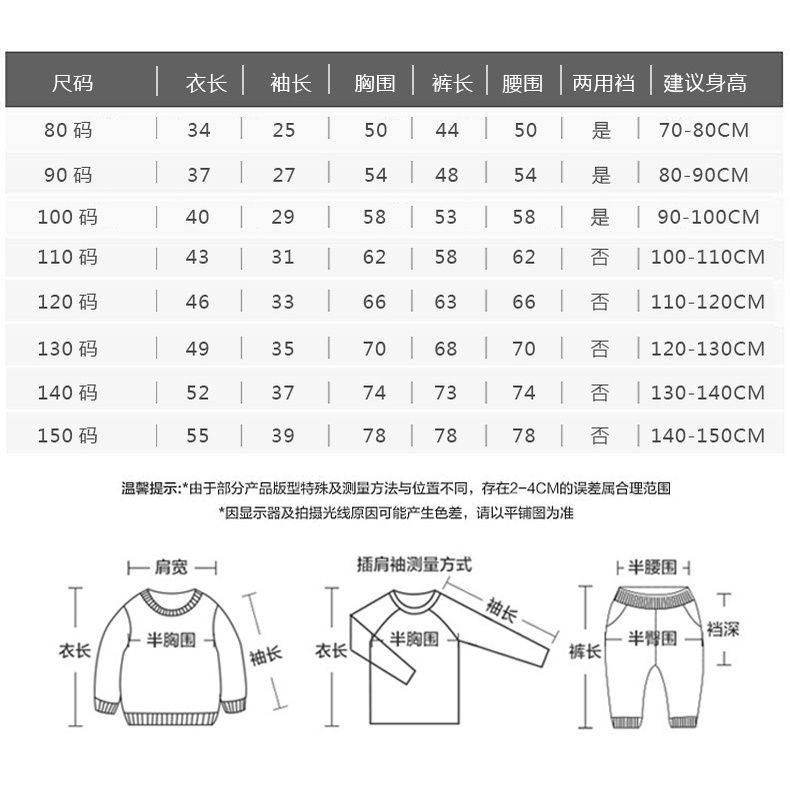 Bộ Đồ Ngủ Bằng Cotton Dài 80-150CM Thời Trang Xuân Thu Cho Bé Trai / Gái