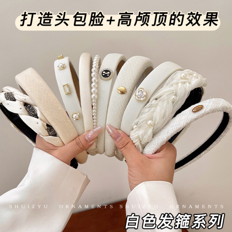 Băng đô màu trắng đơn giản băng đô mới rửa mặt bó tóc băng đô đầu lâu cao của phụ nữ