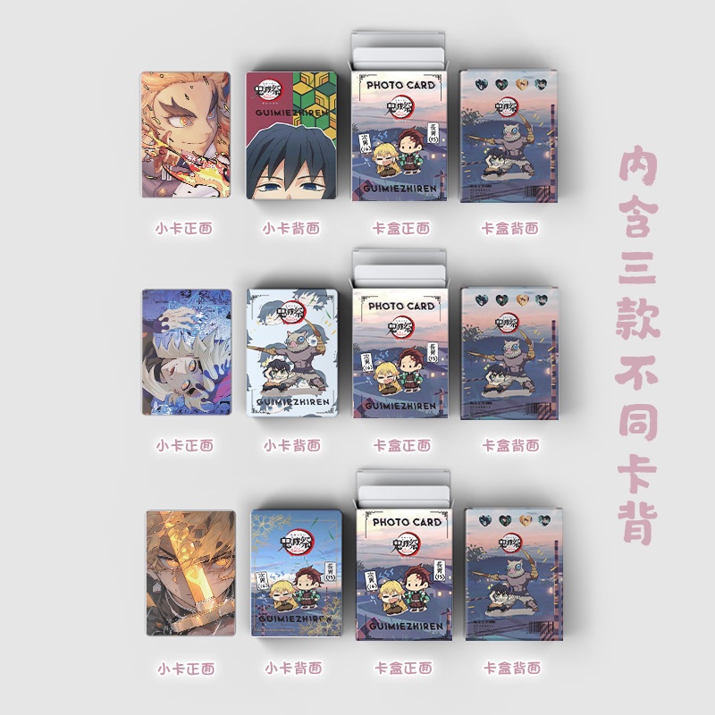 Demon Slayer Flash Laser Photocard Lomo Card 50pcs/box