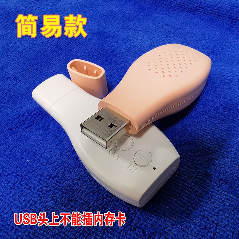 Loa Khuếch Đại Âm Thanh Bluetooth I3Bhh Để Bàn Cổng Cắm USB Dùng Cho Máy Tính