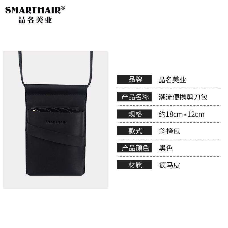 Túi Da Đeo Hông Đựng Kéo Cắt Tóc Thời Trang Cao Cấp