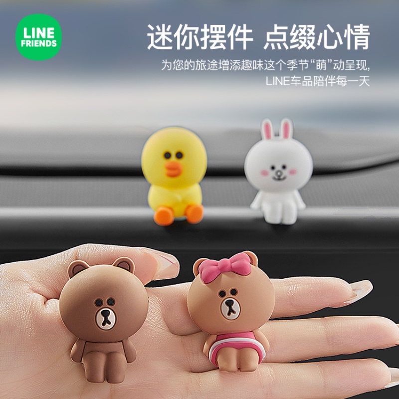 Line friends Búp Bê Hoạt Hình Dễ Thương Dùng Trang Trí Xe Hơi