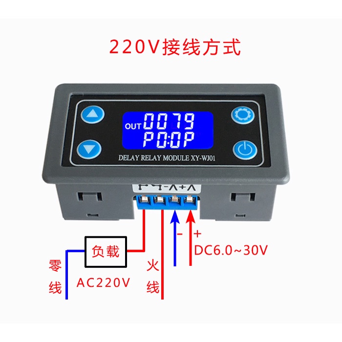 Mô Đun Rơ Le XY-WJ01 Một Chiều Chuyên Dụng