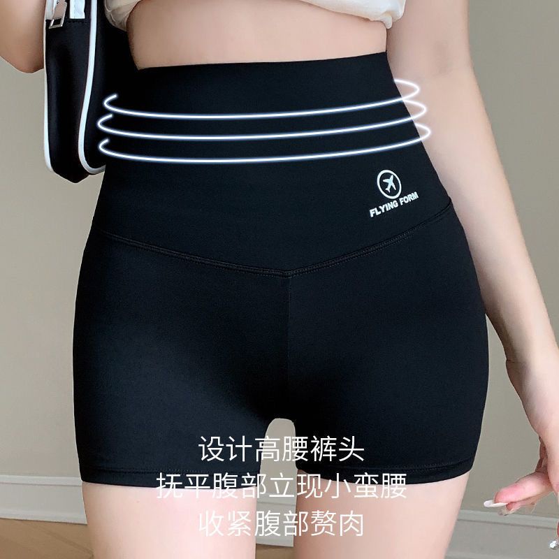 Quần Nâng Mông Bụng Chống Chói Chống Nhìn Trộm Phong Cách Cá Mập Mùa Hè