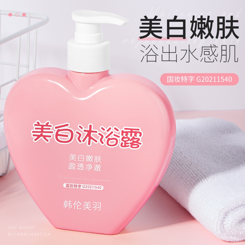 Bán Chạy#Sữa Rửa Mặt Dưỡng Ẩm Làm Trắng Da Lâu Trôi Hương Thơm Tươi Mát Han Lun Mei Yu Yazhi 4 / 26junL