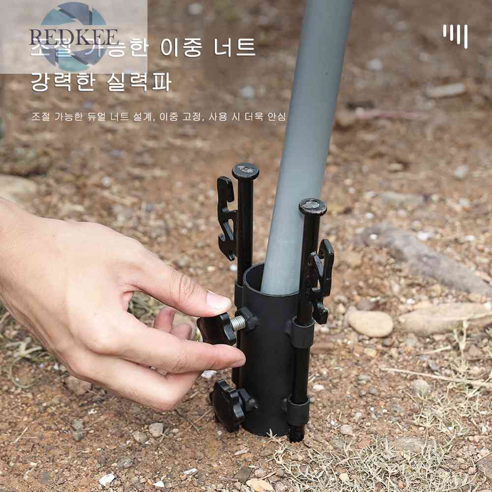 Giá Đỡ Thanh Dựng Lều Cắm Trại Có Thể Điều Chỉnh Tiện Dụng