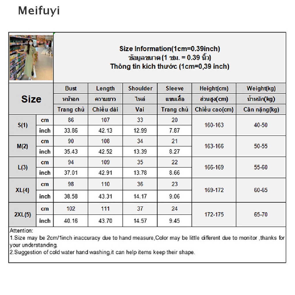 [Meifuyi] Đầm Dáng Chữ A Cổ Bẻ Tay Ngắn Ôm Eo Phong Cách Preppy Thời Trang Mùa Hè Cho Nữ