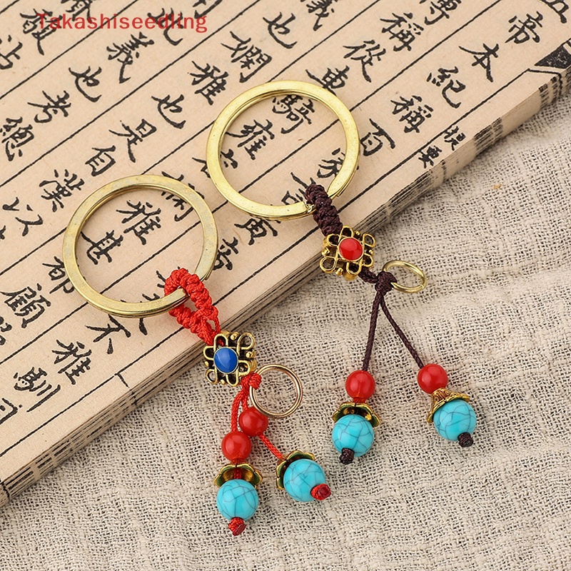 Móc Chìa Khóa Xe Hơi Đính Đá Ngọc Lam Phong Cách Vintage