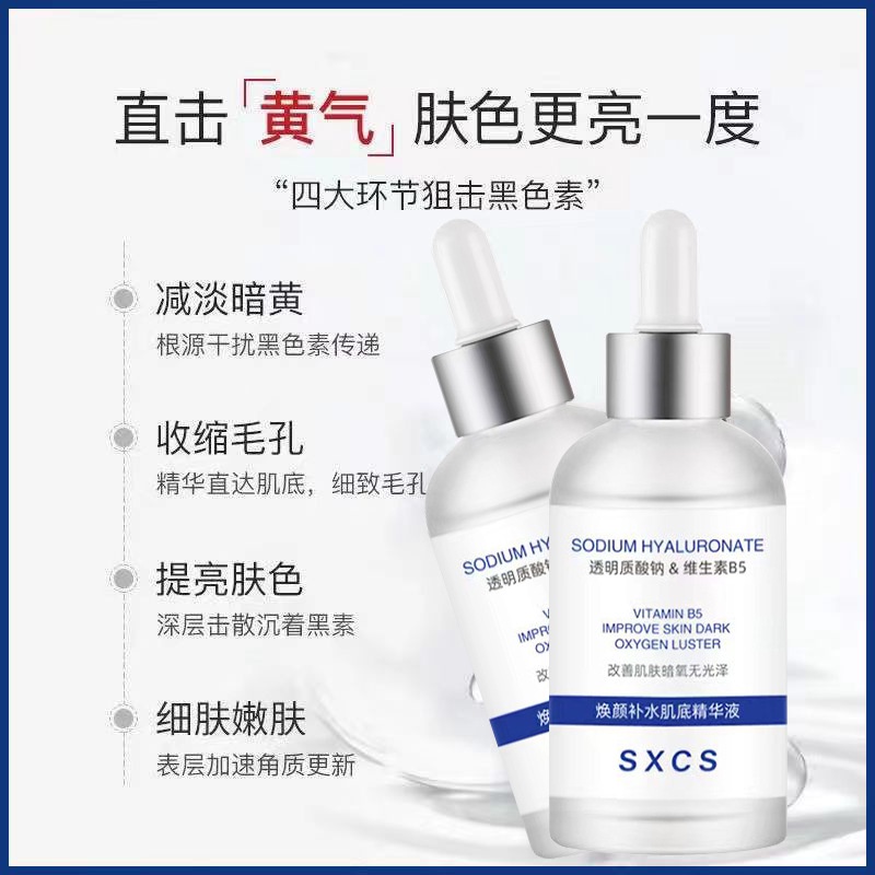 Tinh Chất Vitamin B5 Hyaluronic Acid Dưỡng Ẩm Phục Hồi Làm Mịn Da
