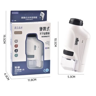 Kính Hiển Vi Đồ Chơi Cho Bé