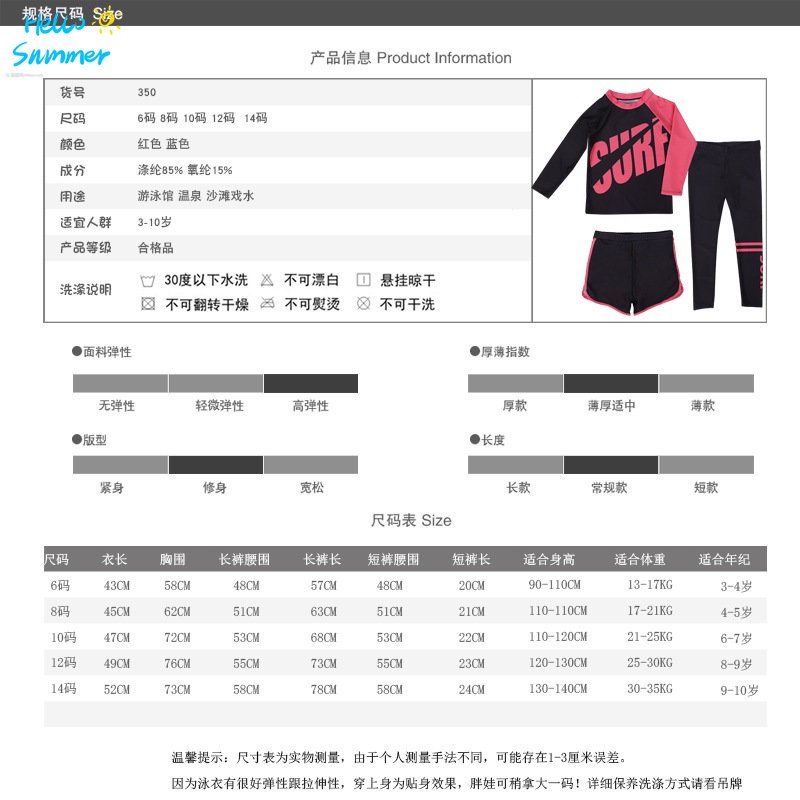 Hàng Có Sẵn Miễn Phí Giao Hàng Mới 2023 Bộ Đồ Bơi Ba Mảnh Tay Dài Chống Nắng Phong Cách Mới Cho Bé Trai Bé Gái