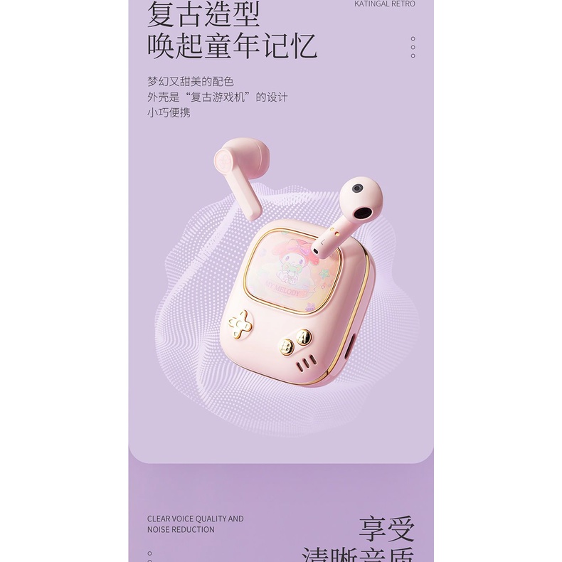 Tai Nghe MINISO MINISO Sanrio TWS Bluetooth Không Dây Kiểu Dáng Hoạt Hình Dễ Thương