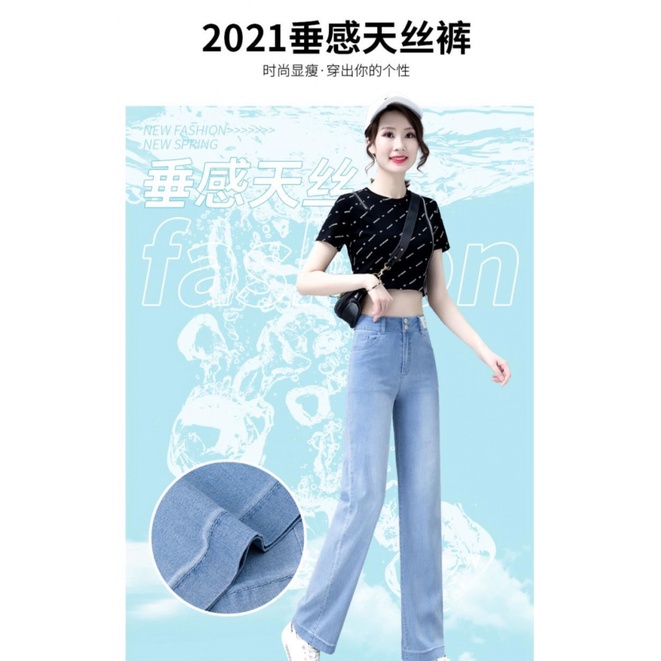 Quần Jeans Tencel Lưng Cao Dáng Ôm Thời Trang Mùa Hè 2023 Kiểu Mới Cho Nữ 2H0U