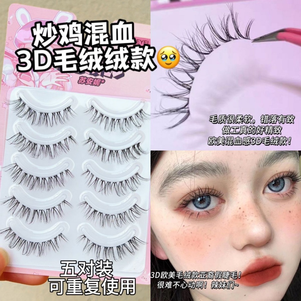 Cặp Lông Mi Giả 3d Dày Dặn Theo Phong Cách Âu Mỹ Tự Nhiên