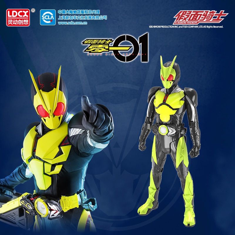 Đồ Chơi Kamen Rider Phát Sáng Có Thể Di Chuyển Cho Trẻ Em