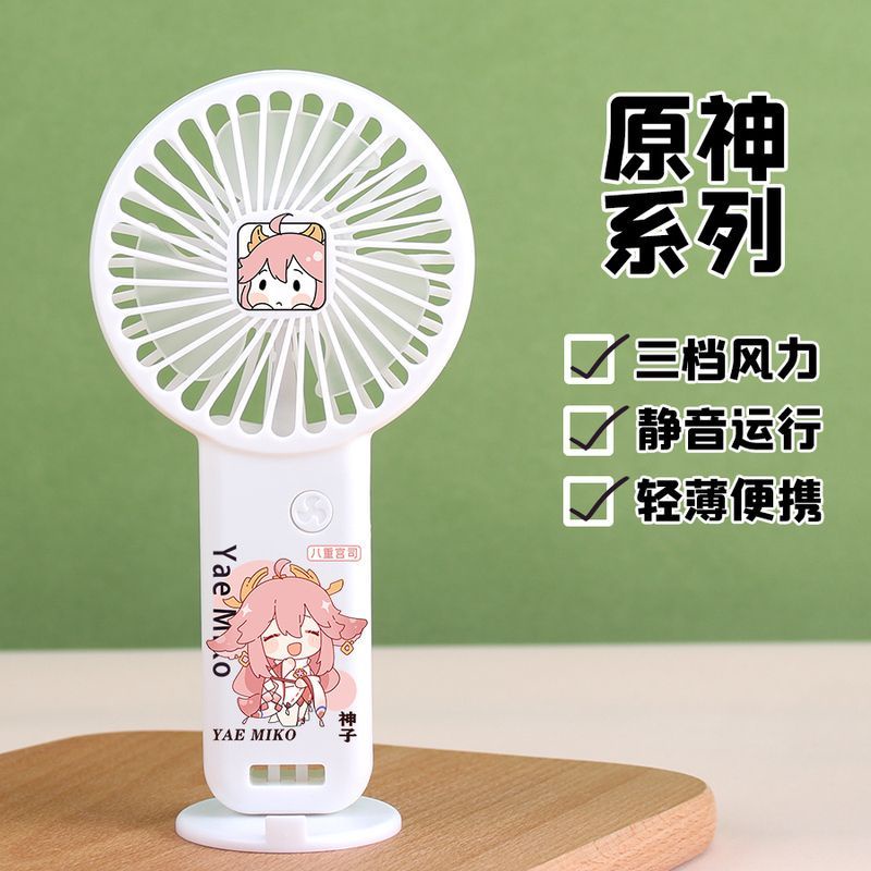Genshin Impact Quạt Mini Cầm Tay Sạc Pin Yên Tĩnh Zhongzhong Kaedehara Kazuha Ganyu