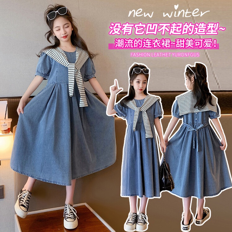 Đầm Denim Phối Khăn Choàng Kẻ Sọc Thời Trang Cho Bé Gái