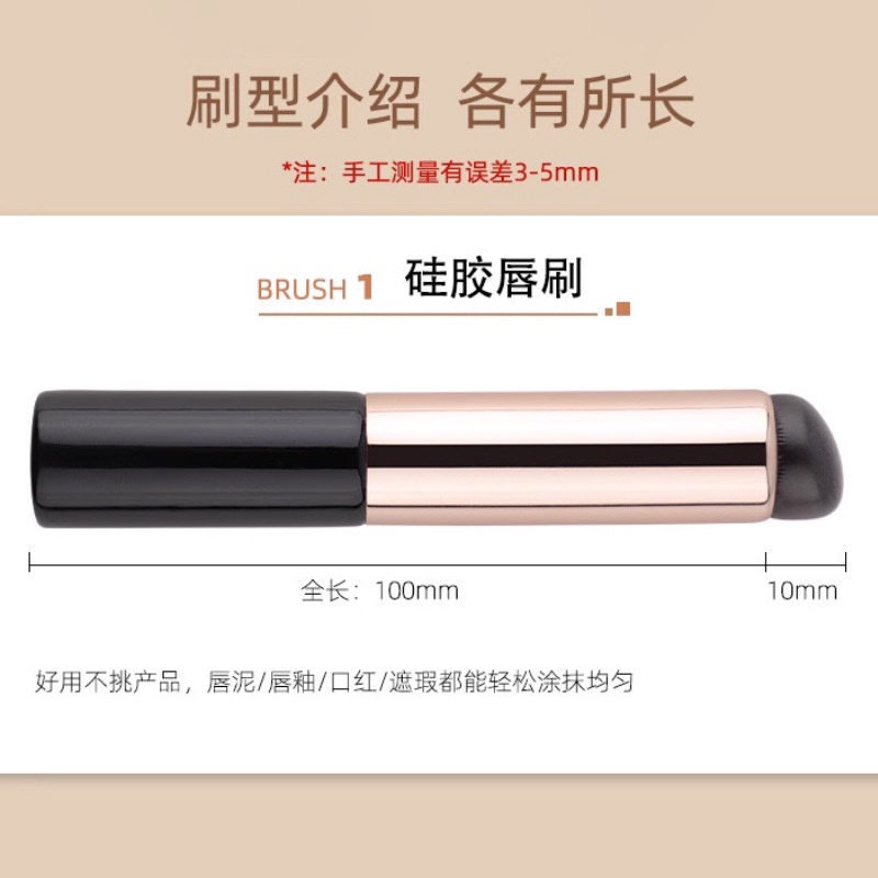 Cọ Tô Son Môi Đầu Tròn Bằng Silicone Đàn Hồi Không Nhòe