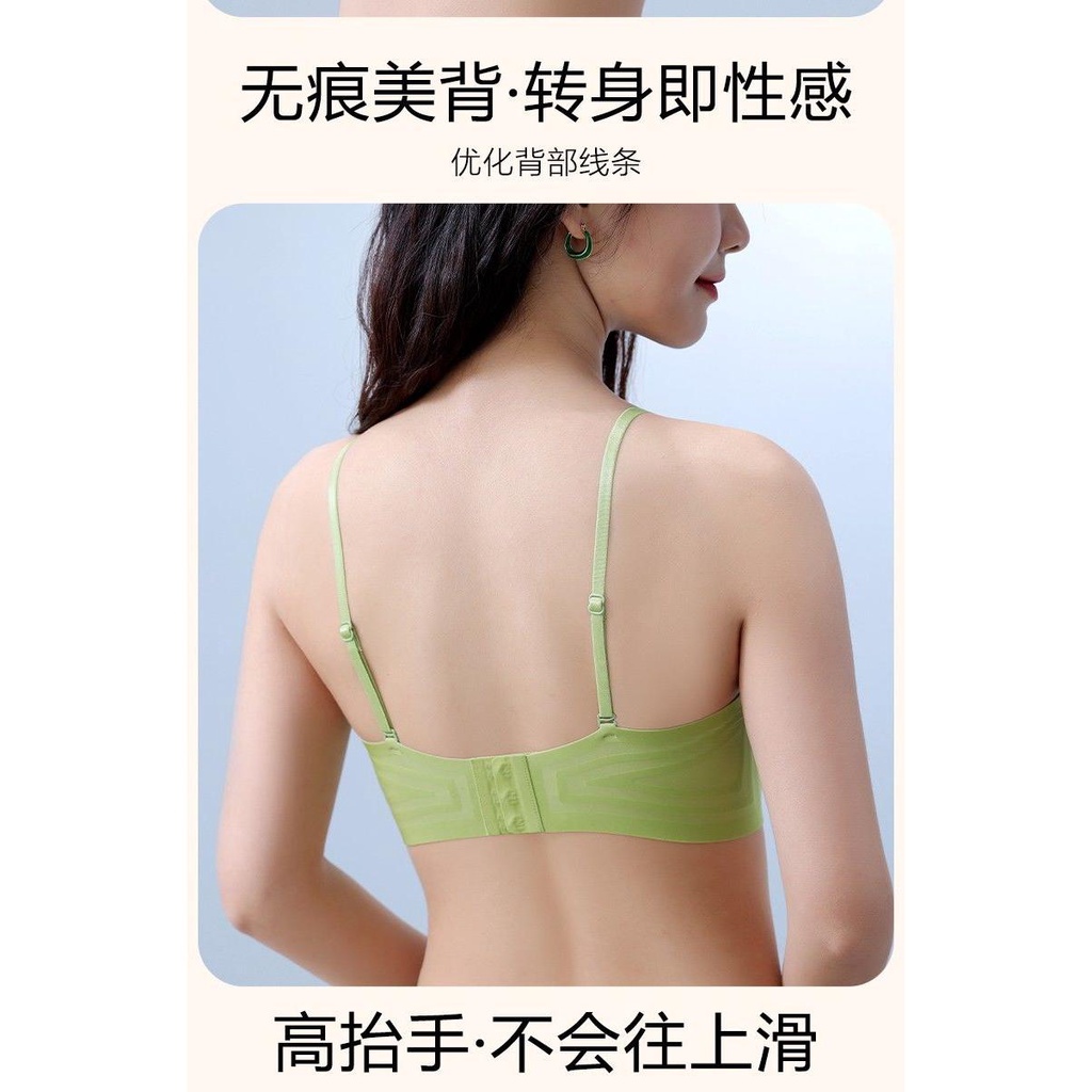 Áo Ngực Không Đường May Siêu Mỏng Nâng Ngực Họa Tiết Tai Thỏ Gợi Cảm Cho Nữ