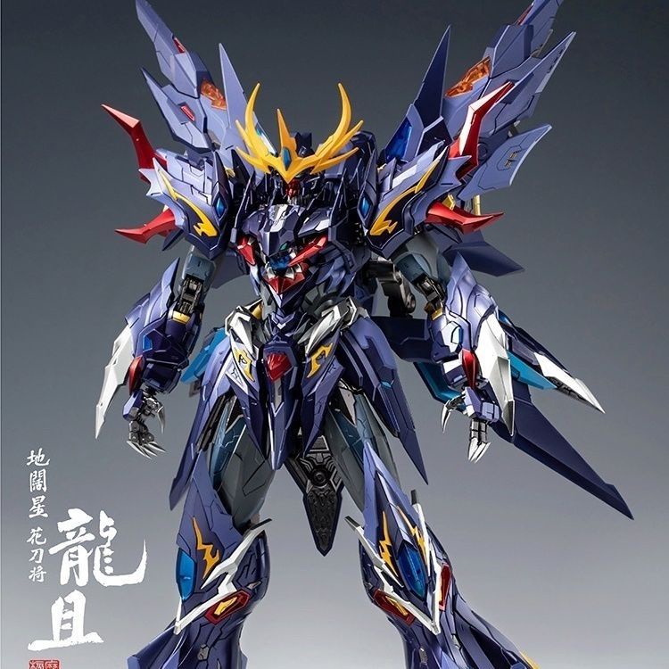 I5df Mô Hình Gundam Màu Trắng Hổ Qinglong Mecha Three Kingdoms General White Rise Cherry Blossom Free Gundam Series Ngẫu Nhiên Không Đổi Màu