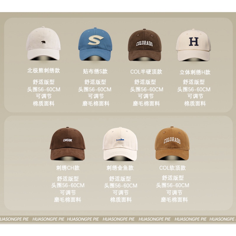 Mũ Bóng Chày Mềm Mại Nhỏ Nhắn Kết Cấu Chải Cùng Phong Cách TikTok Retro Mùa Thu Cho Nam Và Nữ