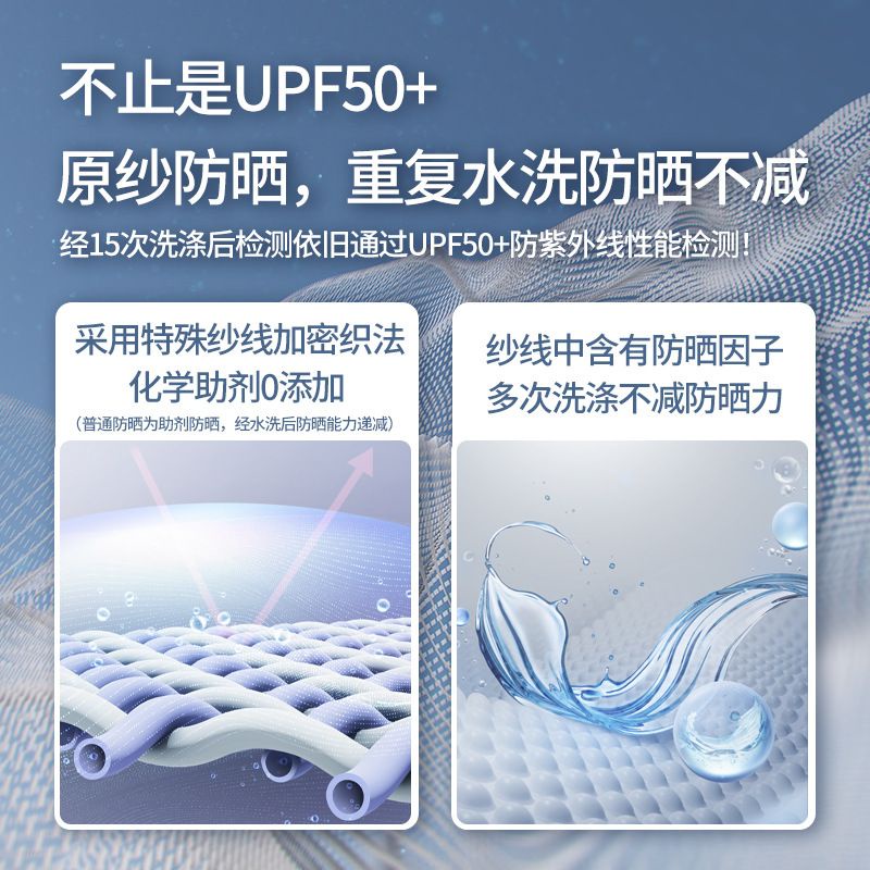 Găng Cánh Tay Dài Bảo Vệ Chống Tia UV Khi Hoạt Động Ngoài Trời